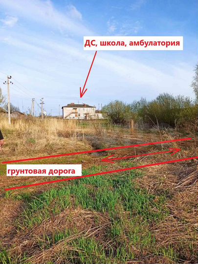 Участок 16 сот. (ИЖС)