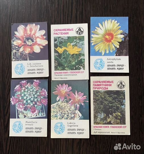 Календари карманные СССР, серия 