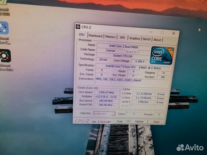 Системный блок бу