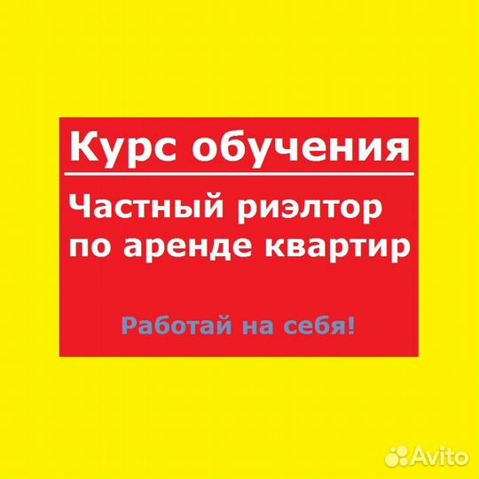 Обучение 
