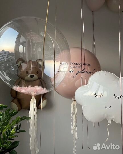 Воздушные шары с доставкой