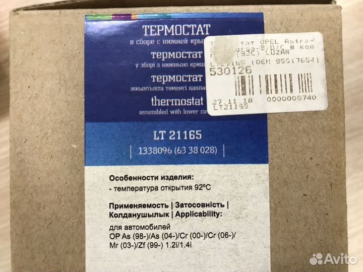 Dolz O 261 Насос водяной для opel corsa