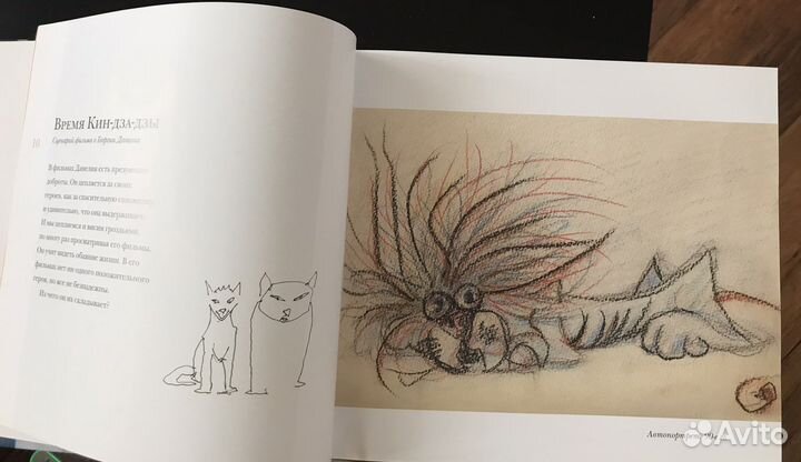 Книга Георгий Данелия Творчество Работа Семья