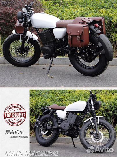 Электромотоцикл