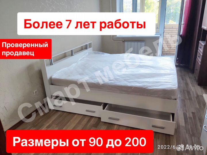 Кровать новая