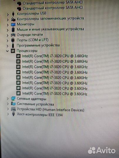 Игровой компьютер
