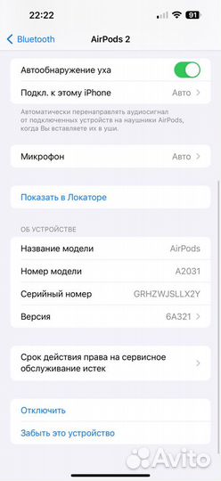 Airpods 2 оригинальные