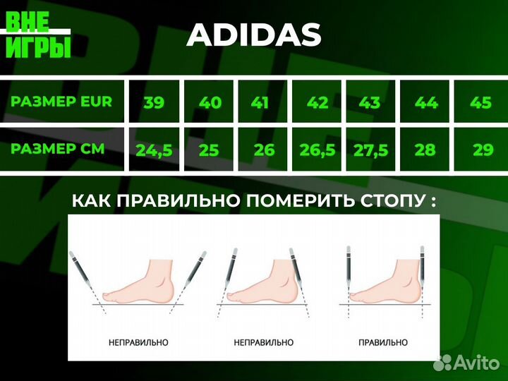 Бутсы Adidas x / predator / copa