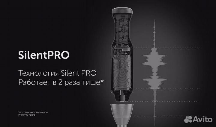 Погружной блендер Polaris PHB 1510GL Silent black