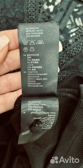 Блуза c кружевом H&M