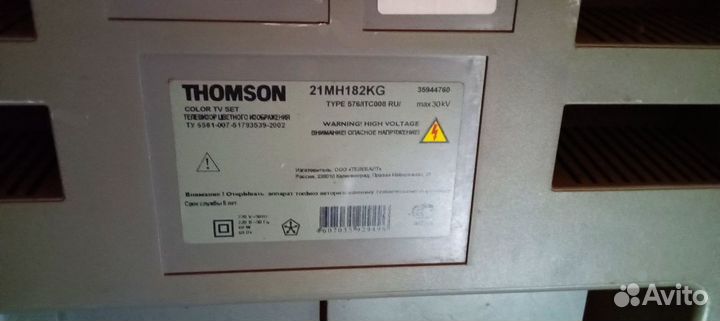 Телевизор Thomson 21MH182KG 21