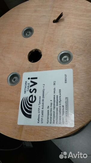 Кабель витая пара уличная UTP, FTP, с тросом 305м