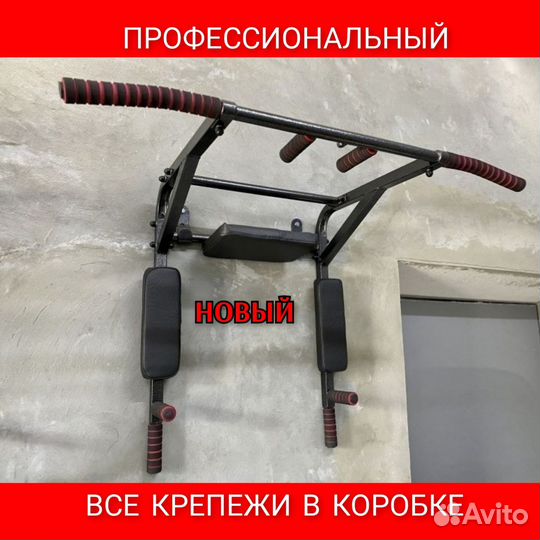 Турник настенный 3 в 1. Несколько видов