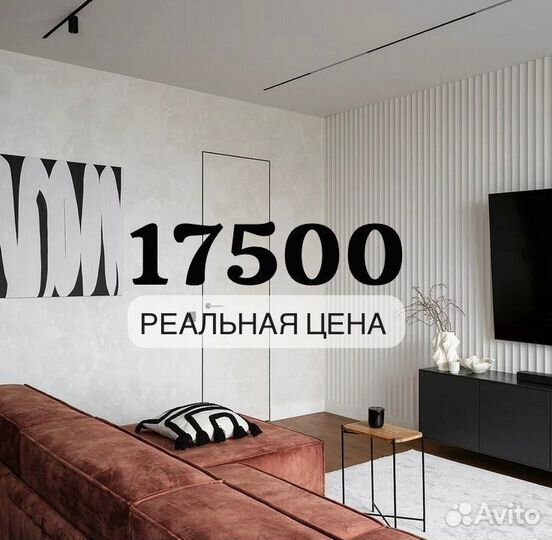 Скрытые двери