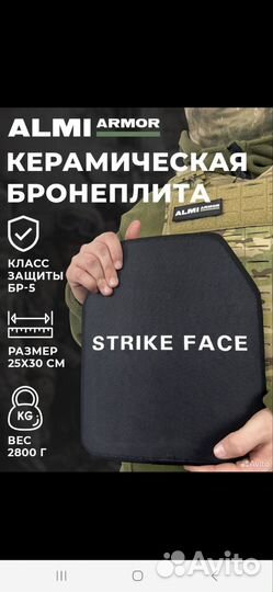 Военные вещи тактические