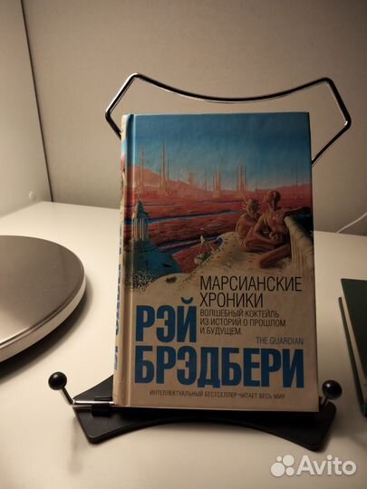 Много разных книг