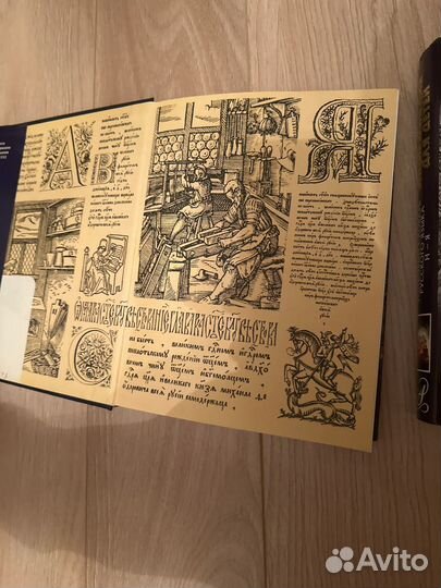 Книги энциклопедия