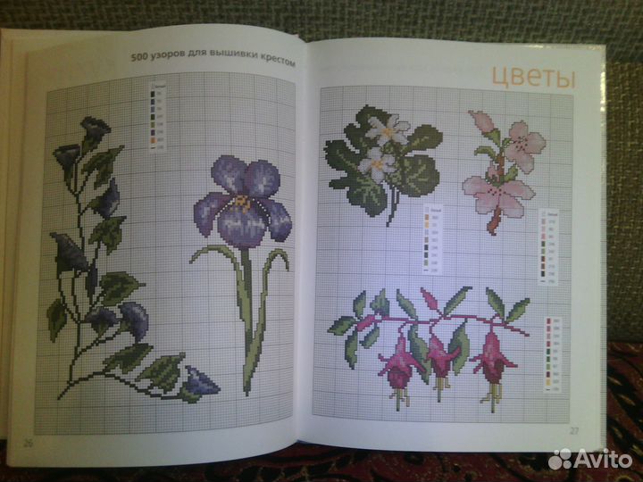 Книги по рукоделию