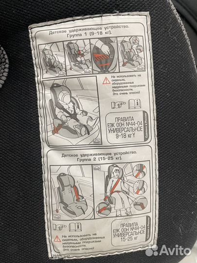 Детское автокресло 15 до 36 кг isofix