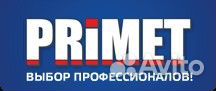 Слесарь-инструментальщик
