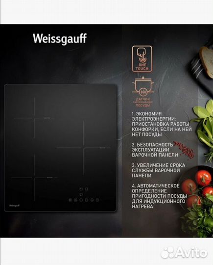 Индукционная панель Weissgauff HI 430 BA Cross