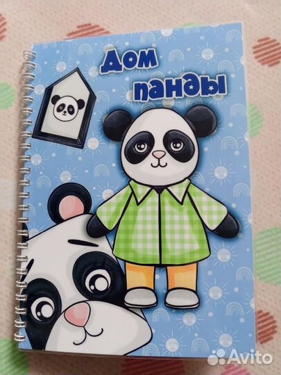 Книга на липучках 