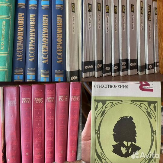 Советские книги СССР