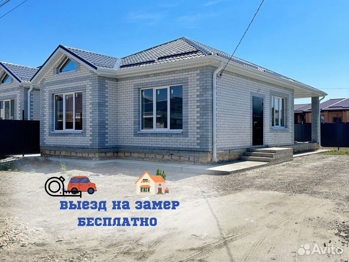 Дом от А до Я под ключ