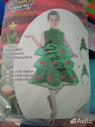 Праздничные платья