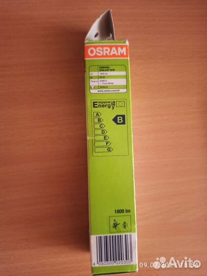 Лампа энергосберегающая