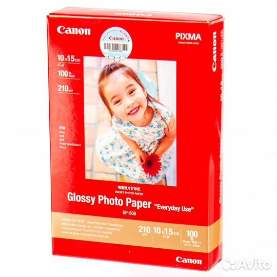 Фотобумага Canon Glossy GP-508, 100 листов 10x15