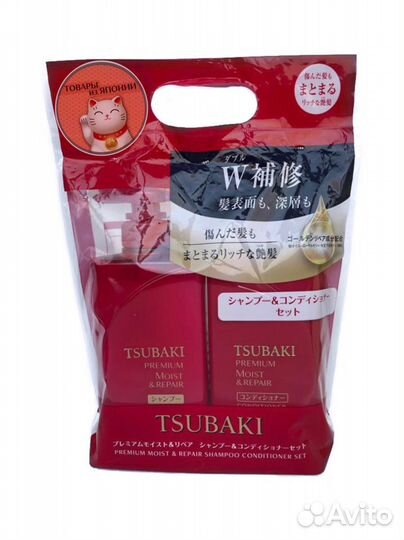 Набор shiseido Tsubaki (шампунь и кондиционер)