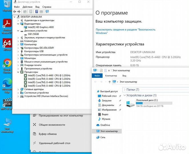 Сб Intel Core i5-4460/8Gb/SSD 240Gb/HD Graphics