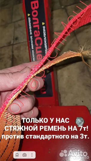 Жесткая сцепка полный комплект доставка в Сочи