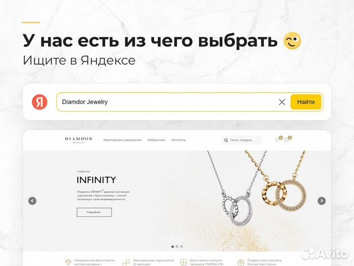 Браслет Hermes, белое золото 0,319 ct