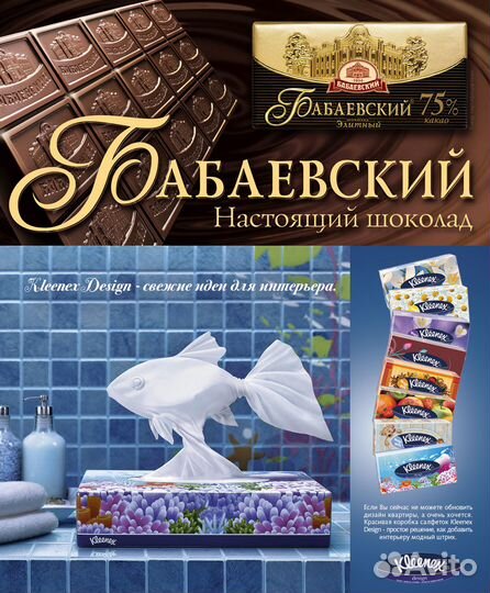 Фотограф. Рекламная съемка. Маркетплейсы