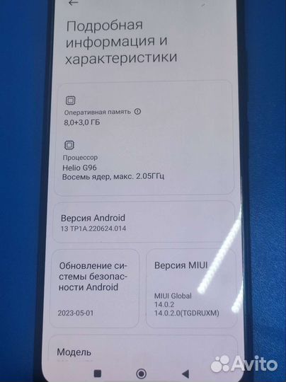 Продам xiaomi redmi note 11 pro 8/128