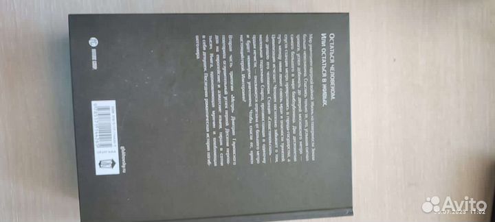 Книги Метро 2033,34,35