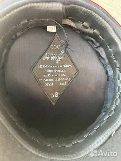 Фуражка полицейская