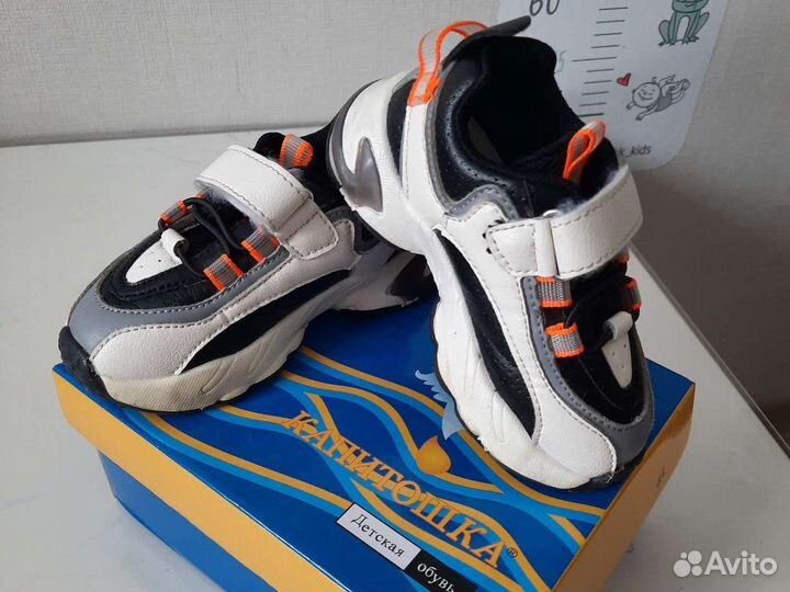 Кроссовки для мальчика 22 размер