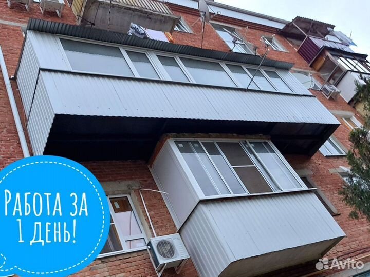 Остекление домов с гарантией по договору