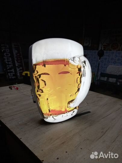 Вывеска пивная кружка