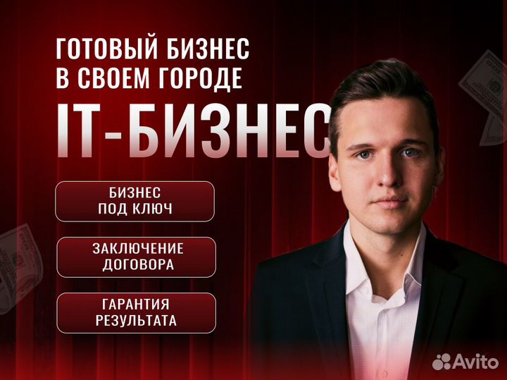 Отговорю Вас выйти на маркетплеис