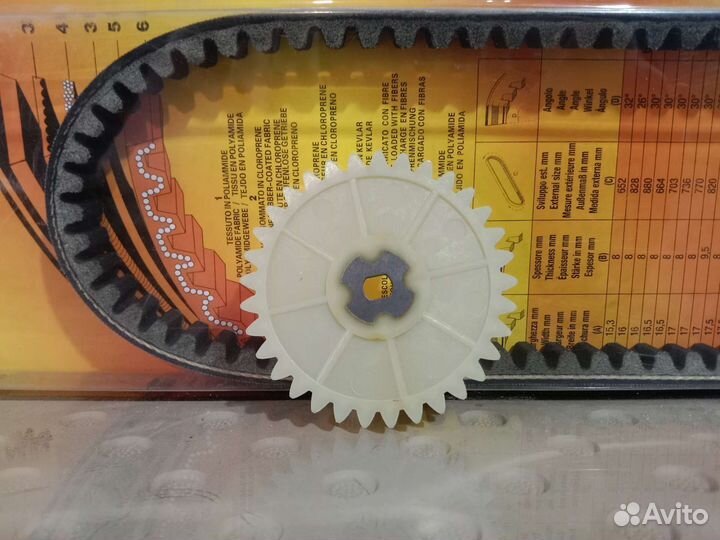 Звезда маслонасоса на скутер