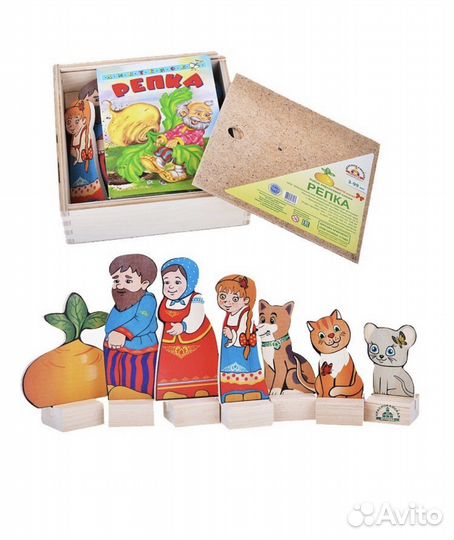 Деревянные персонажи сказки репка