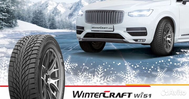 Kumho WinterCraft Ice Wi51 245/40 R19