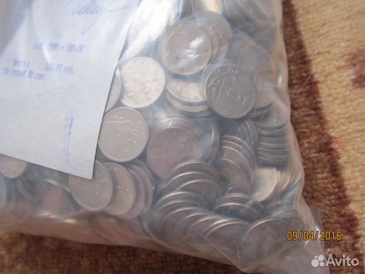 Современная Россия 10 копеек