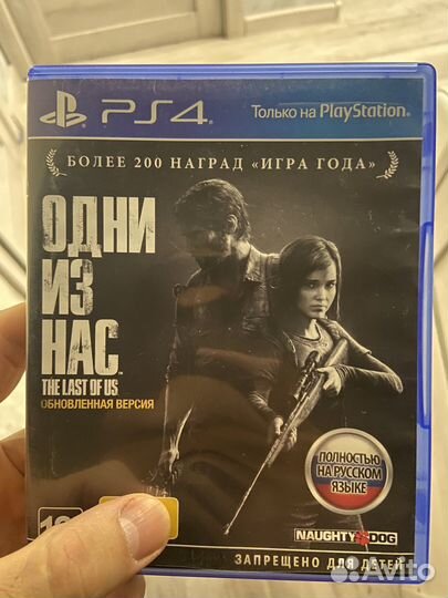 The last of us Игры для приставок ps4