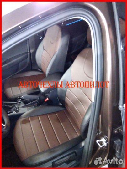 Чехлы Автопилот Skoda Octavia A7 из экокожи