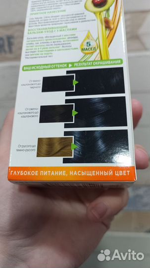 Краска для волос garnier 1.10 черный холодный